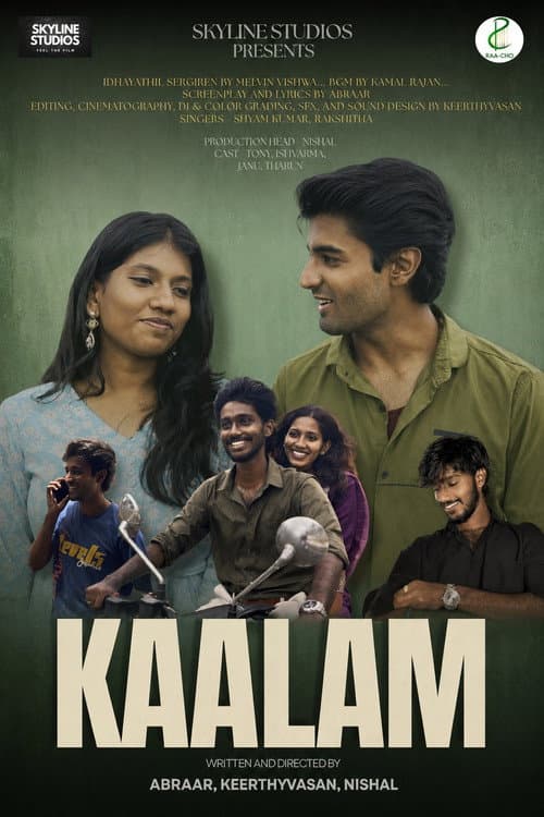 Kaalam 2026
