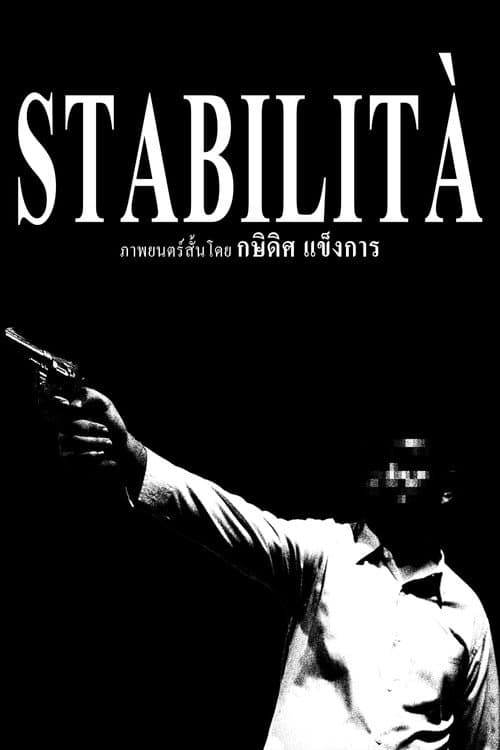 Stabilità