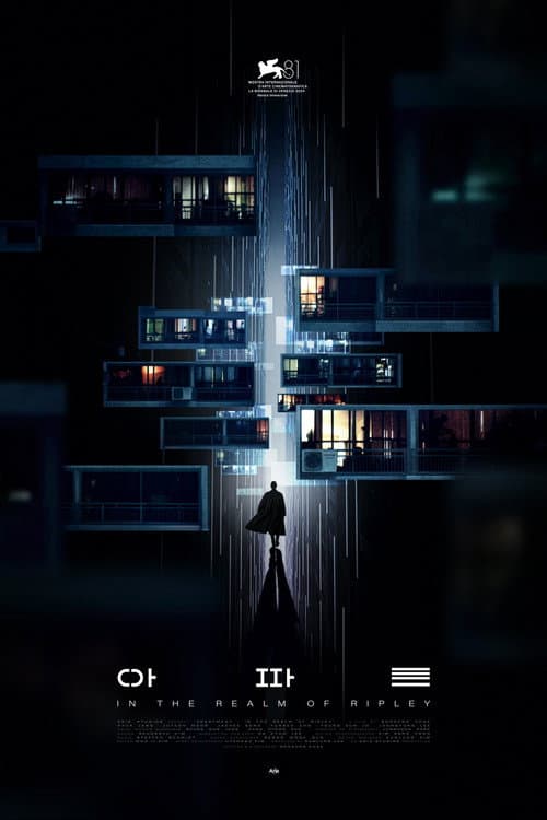 In the Realm of Ripley