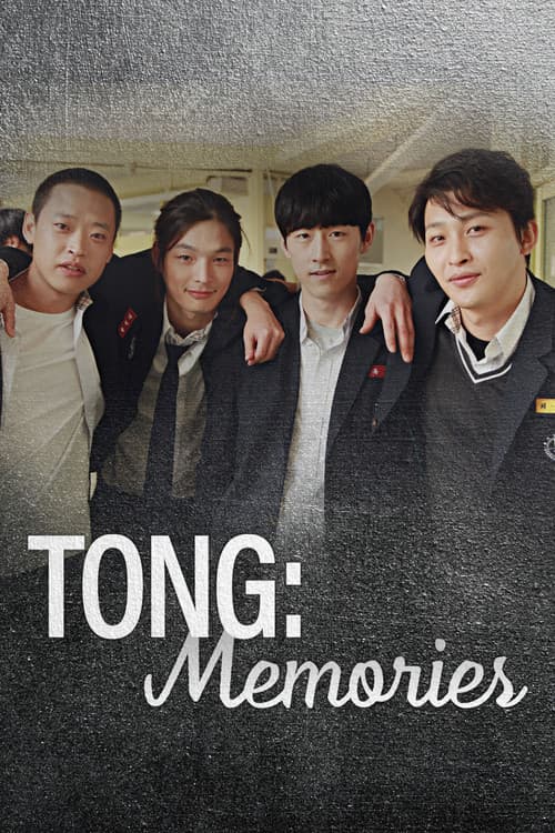 Tong: Memories