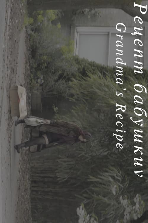 Grandma's Recipe